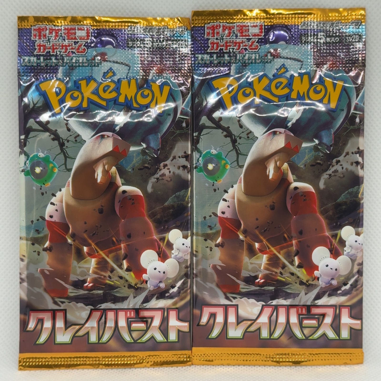 クレイバースト 新品 未開封 パック ポケカ ポケモンカードゲーム SAR 
