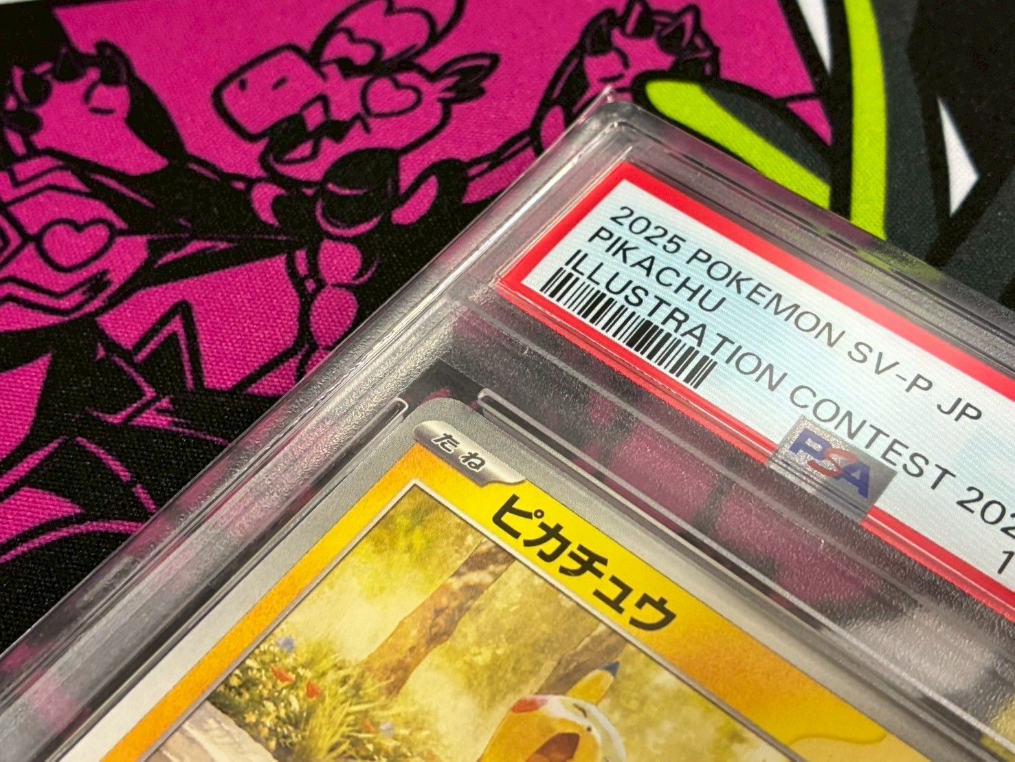 イラストレーションコンテスト ピカチュウ psa10 最新ケース 582 ピカチュウ イラストレーションコンテスト PSA10 - メルカリ