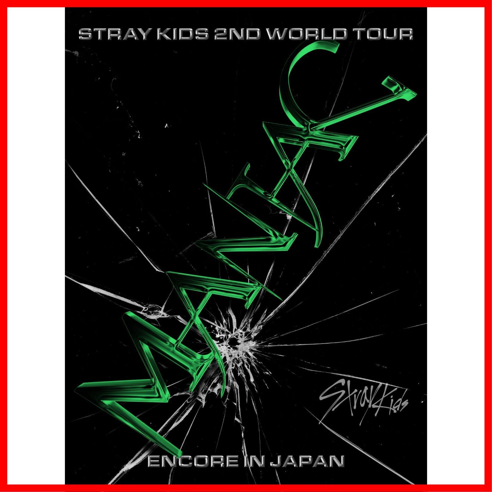 新品未開封】Stray Kids 2nd World Tour “MANIAC” ENCORE in JAPAN