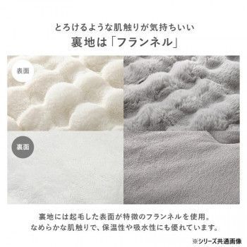 こたつ布団 ルナ