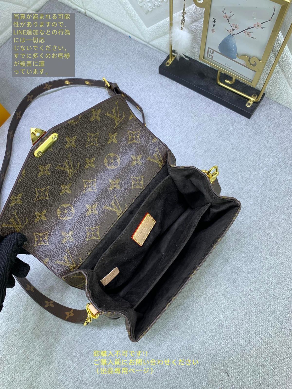LOUIS VUITTON ルイヴィトン ショルダーバッグ ポシェット