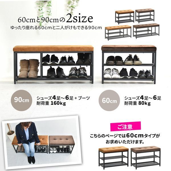 幅約60cm ライトブラウン