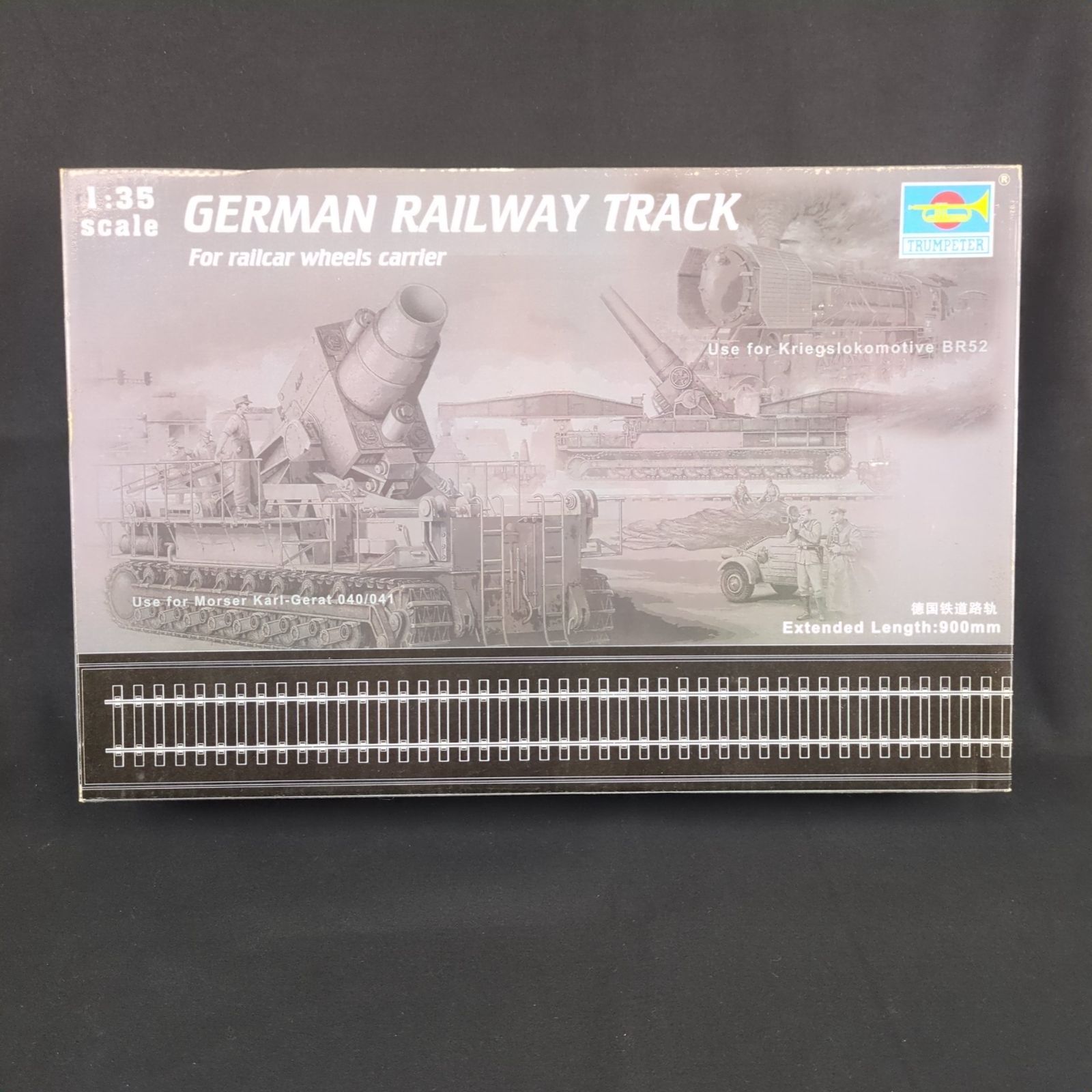 輸入キット キット トランペッター TRUMPETER 00213 1 35 German Railway Track for railcar wheels carrier ドイツ鉄道路線 鉄道車両の車輪キャリア用