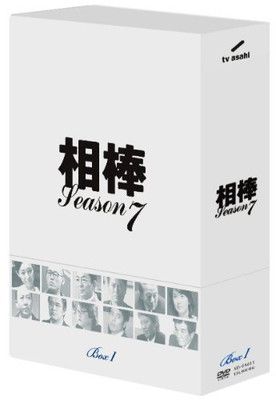 ［新品］相棒 season7 DVD-BOX Ⅱ〈6枚組〉 新品］相棒 season7 DVD-BOX Ⅱ〈6枚組〉 Amazon.co.jp: 相棒