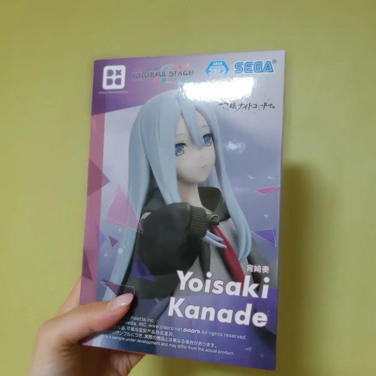 プロジェクトセカイ(プロセカ) 宵崎 奏 フィギュア 最新プライズ