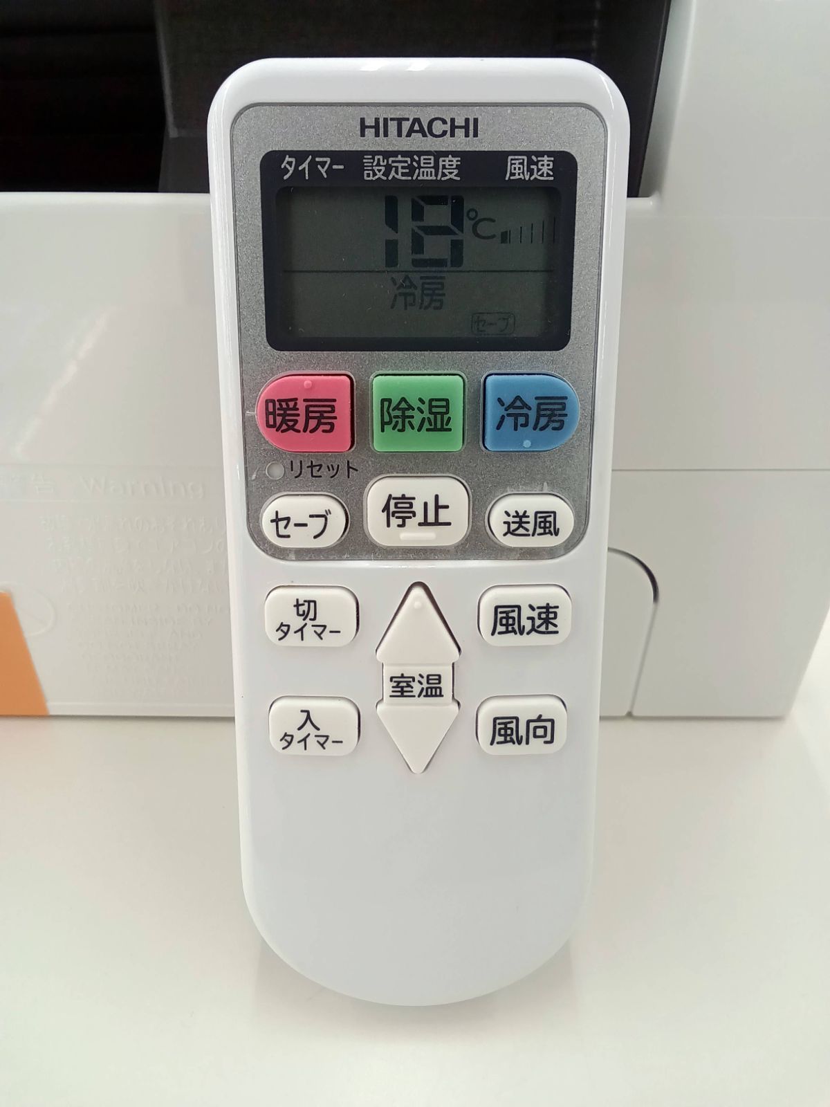 HITACHI ルームエアコン