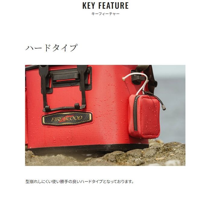 シマノ フィッシュバッカン