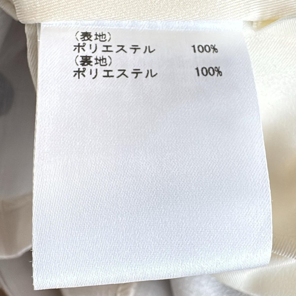 ノースリーブカットソー