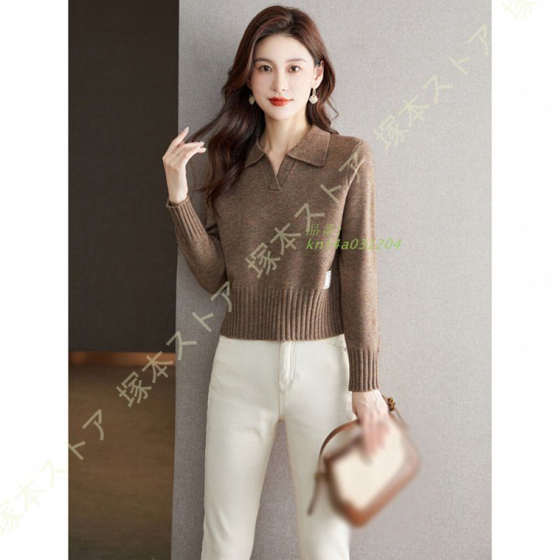 セーター お出掛け