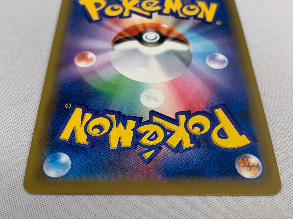 ピッピ [ドリームリーグ] SM11b 381/SM-P 傷有り ポケモンカード