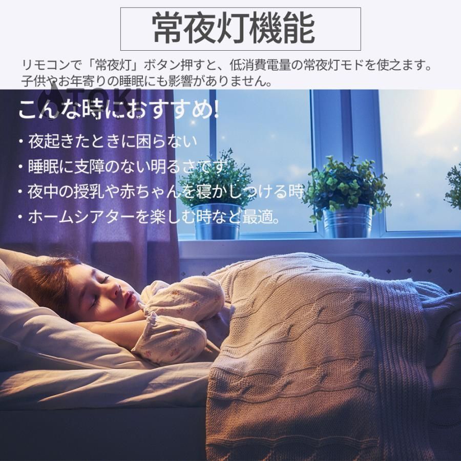 6畳