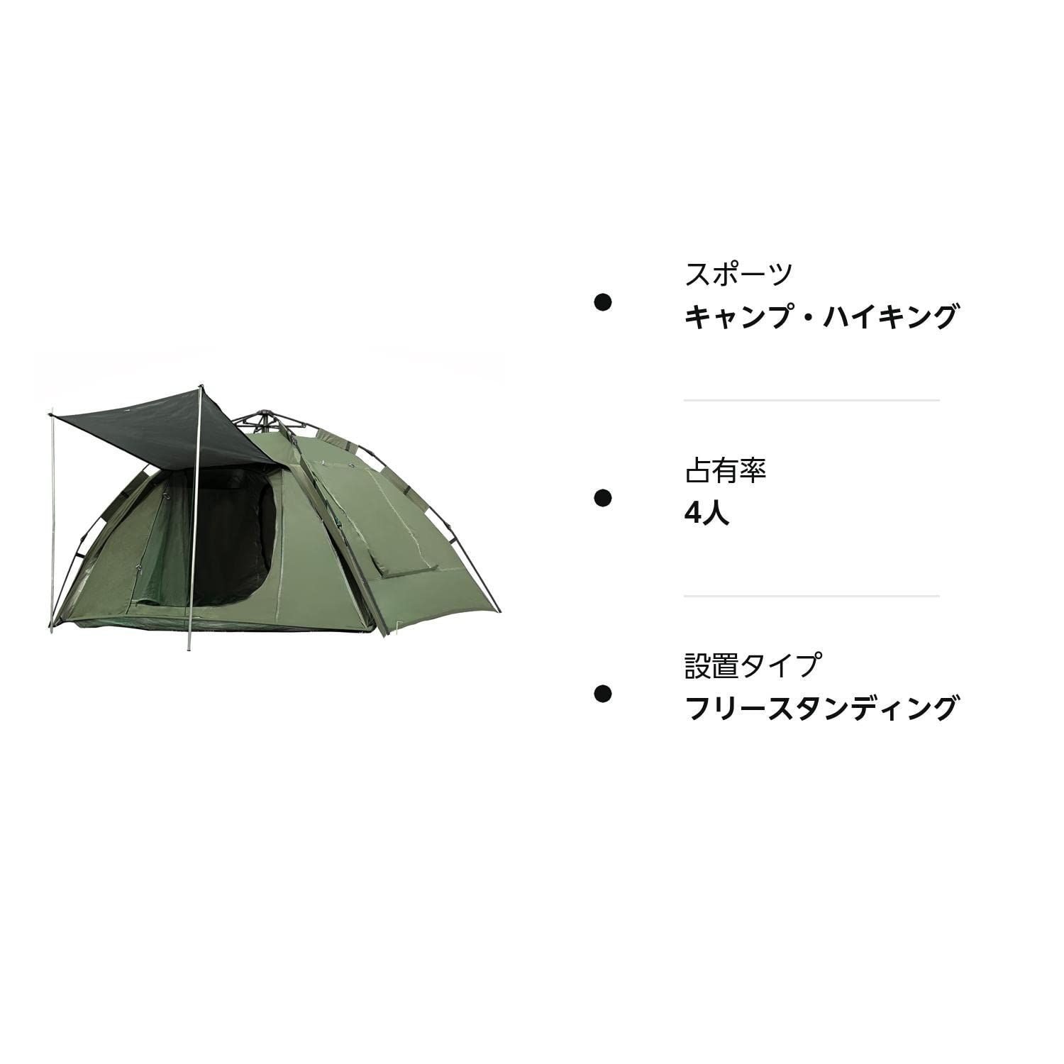 ◇【第2世代 新登場】 テント ワンタッチ RAVAcoco ワンタッチ テント