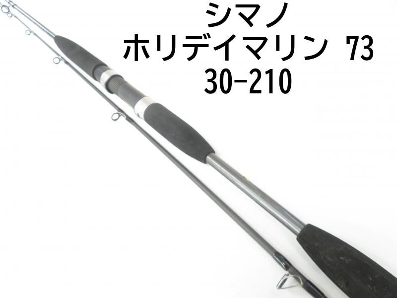 シマノ ホリデイマリン 73 30-210 04-8404250012