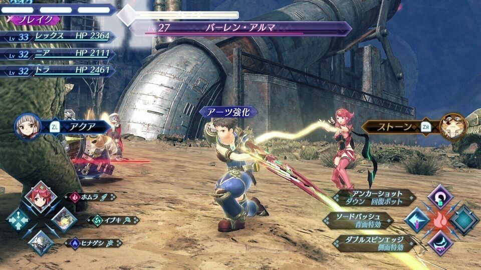 中古】Switch ゼノブレイド Xenoblade 1.2.3 中古】(未使用・未開封品