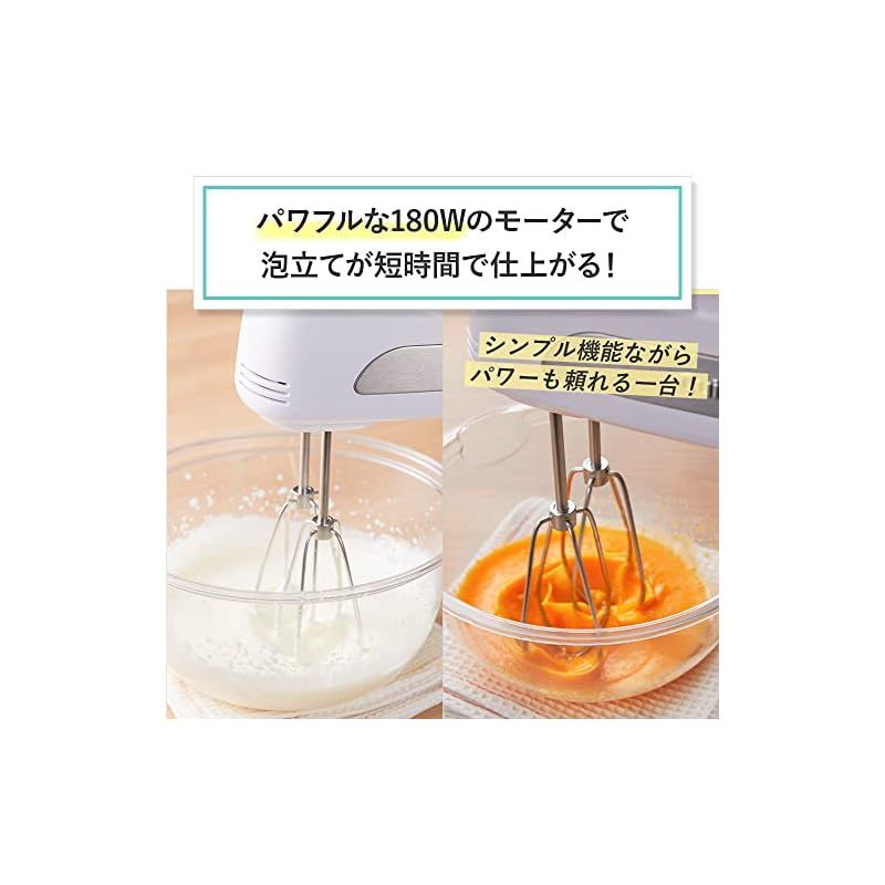クイジナート HM030WJ ハンドミキサー スマートパワー 3スピード ホワイト | ヤマダウェブコム クイジナート スマートパワーハンドミキサー ホワイト HM-050SJ