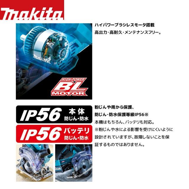 刃径125mm ダストボックス仕様
