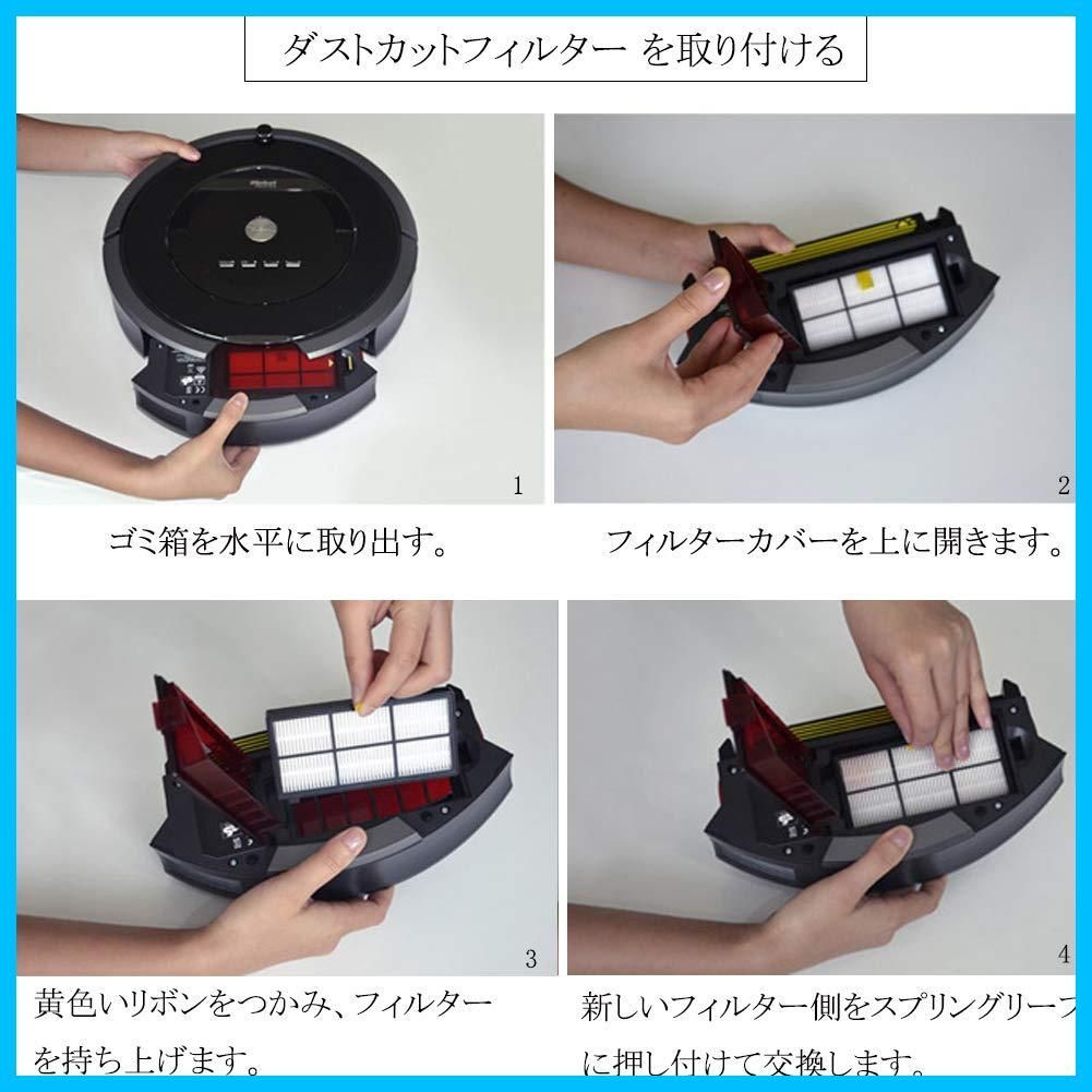 iRobot ルンバ890 2018年製 整備済み｜Yahoo!フリマ（旧PayPay