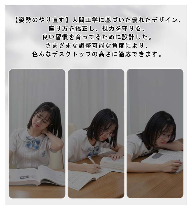 高さ調整可 卓上