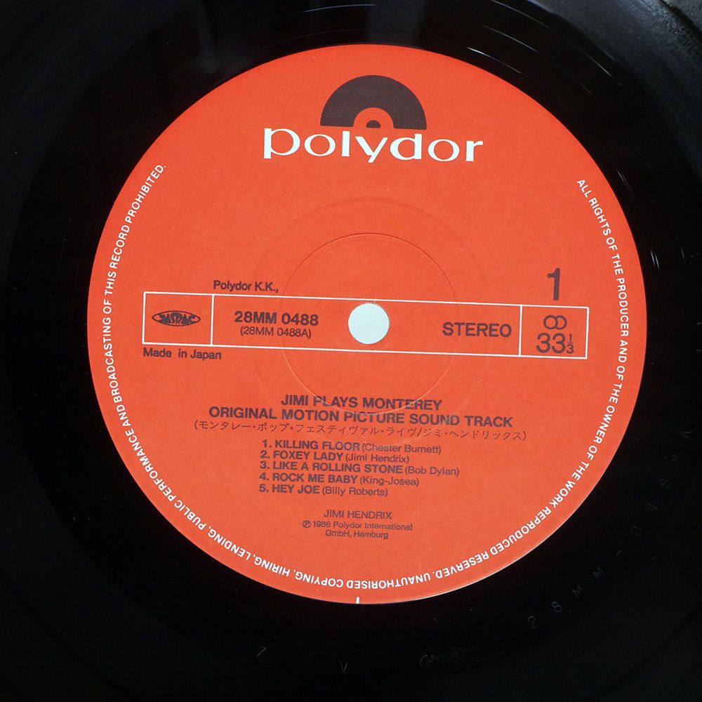 Duran Duran / Rio (LPレコード）国内盤 EMS-91037 国内盤 DURAN DURAN