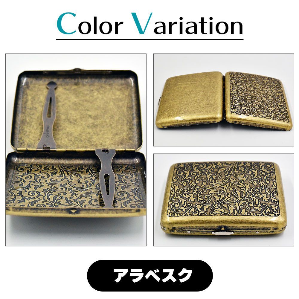 ビンテージ加工 シガレット ケース レギュラーサイズ アラベスク 唐草