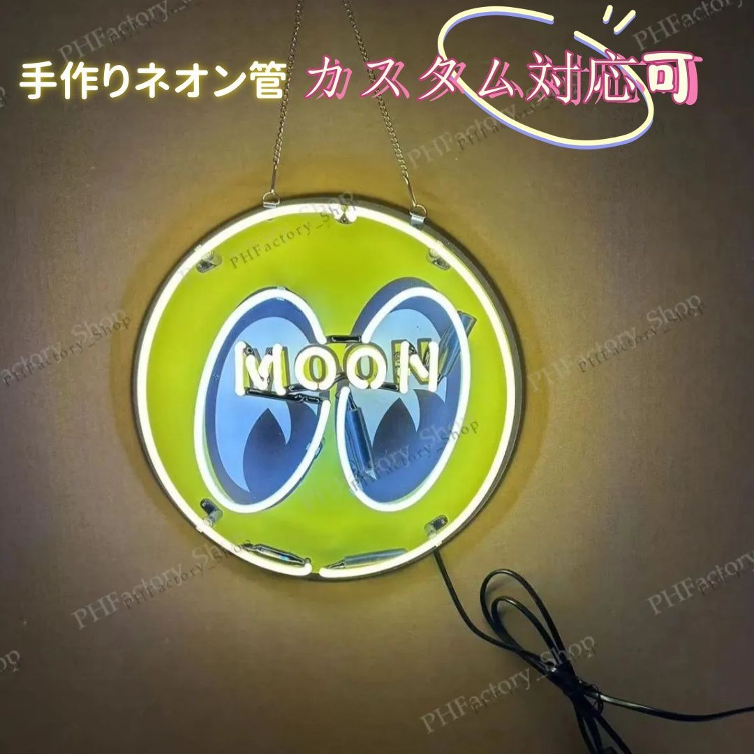 激レアカラー★ネオンライト MOON eyesデザイン★世田谷ベース★アメトイ ムーンアイズ LEDネオンサイン Moon eyes ネオン管 ネオン看板