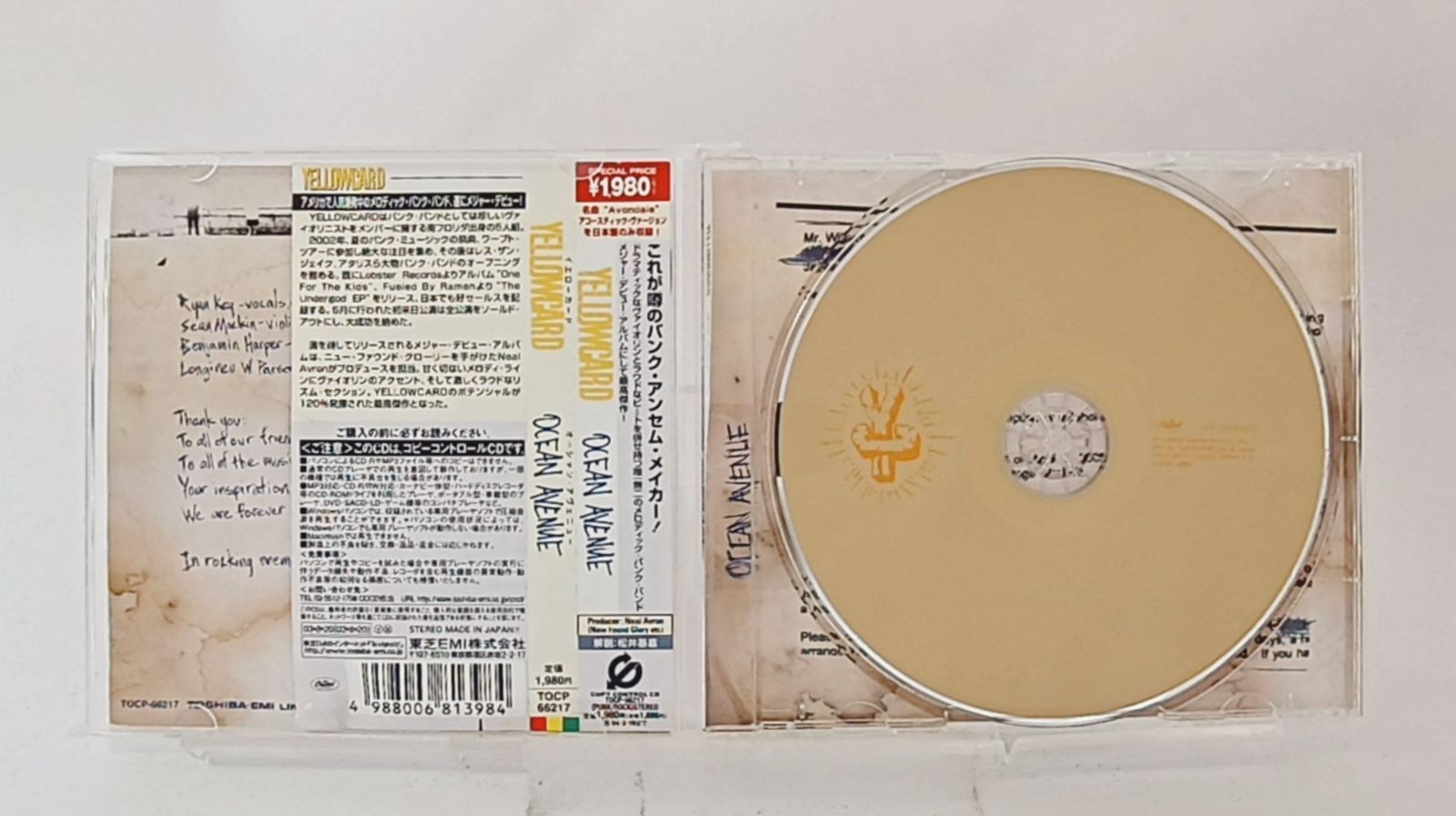 国内盤CD☆イエローカード/Yellowcard□ オーシャン・アヴェニュー