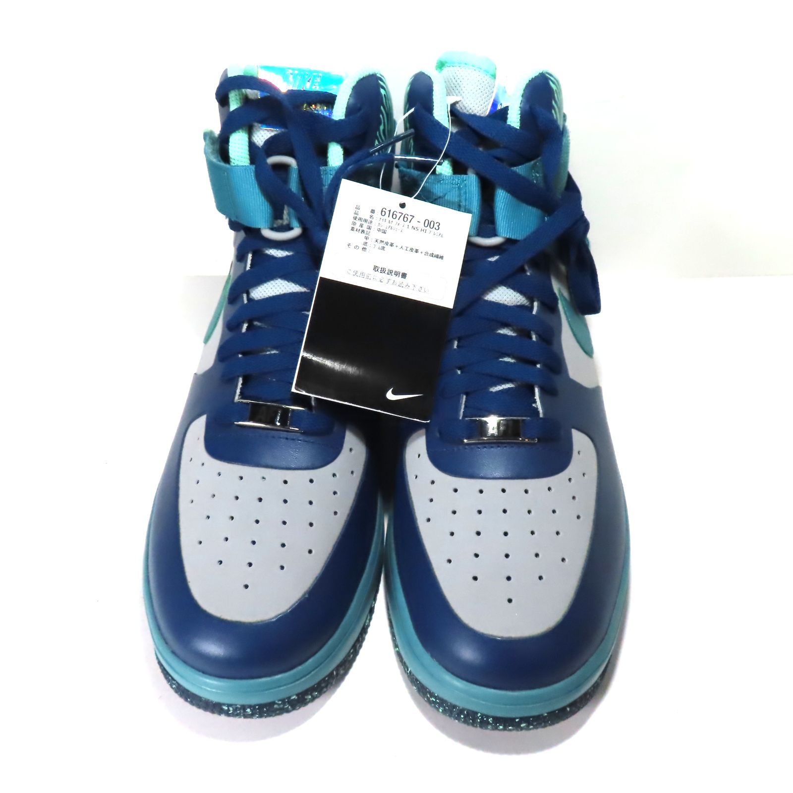 新品 タグ付き 美品 NIKE LUNAR FORCE ONE ナイキ ルナフォースワン 