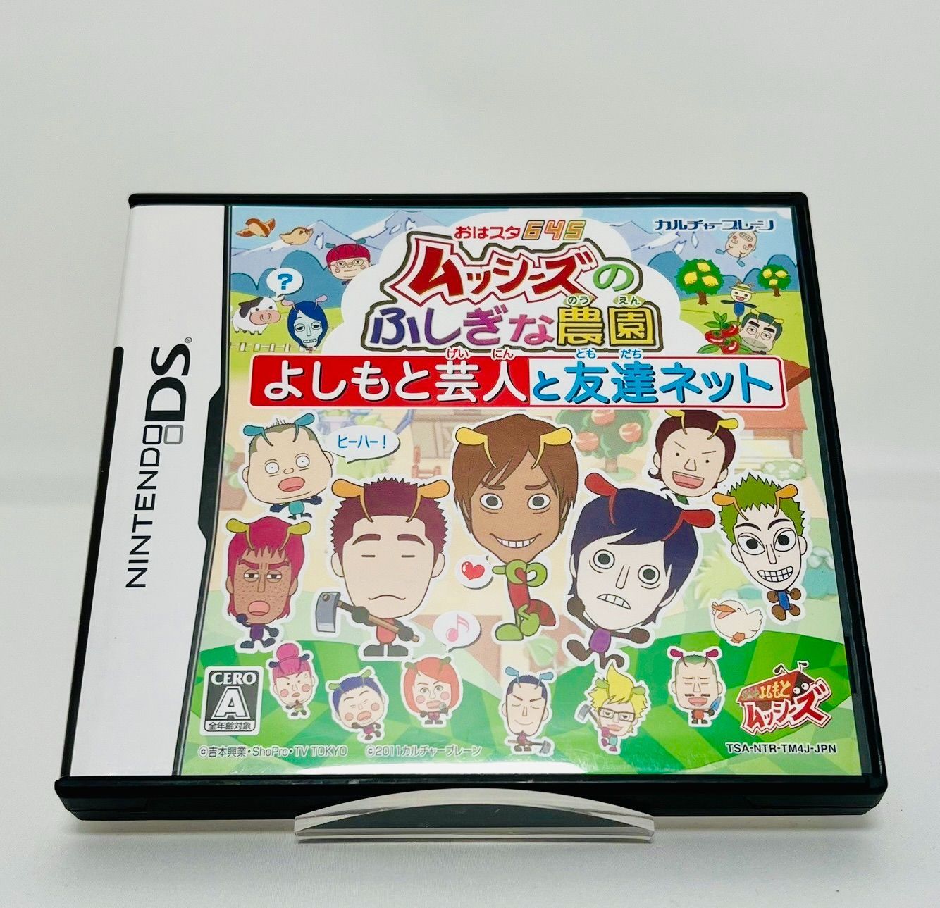 清掃/動作確認済】ニンテンドーDS ムッシーズのふしぎな農園 よしもと芸人と友達ネット DS NINTENDO DSLL 3DS【レトロゲーム】 -  メルカリ