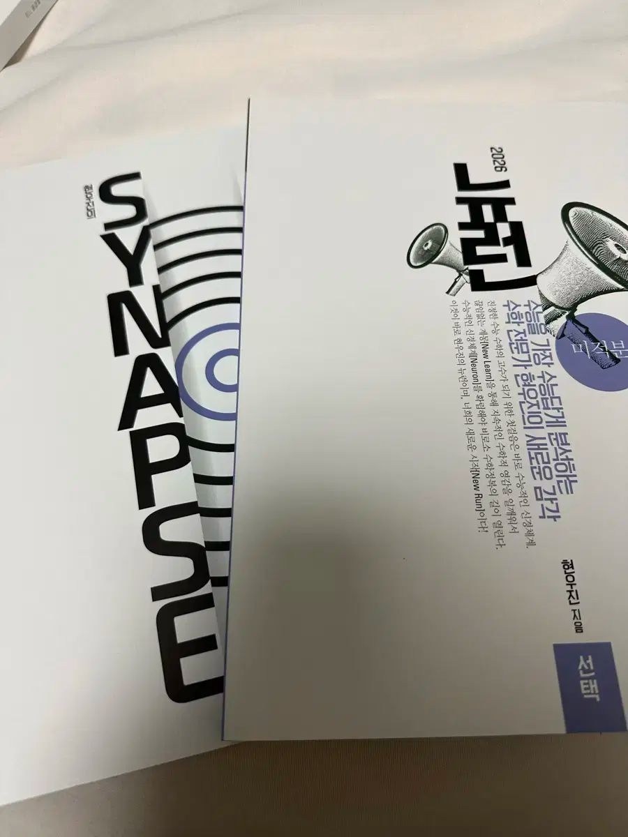 乃木坂46 のぎBOX 筒井あやめS賞 トートバッグ 筒井 あやめ 初期