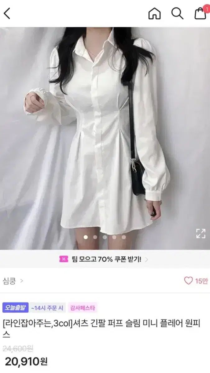 フィンランド製☆マリメッコ/Marimekko☆ロング/マキシワンピース