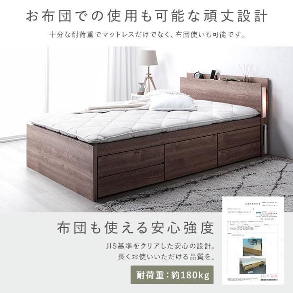 〔組立設置サービス付き〕 日本製 照明付き チェストベッド すのこ床板タイプ 通常丈 シングル ホワイト 日本製薄型ポケットコイルマットレス付き〔代引不可〕 お客様組み立て〕日本製 照明付き チェストベッド 通常床板タイプ