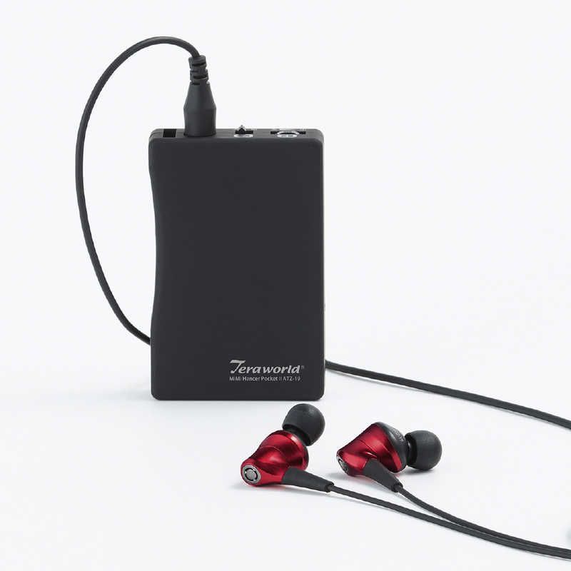 テラ・インターナショナル ATZ-19 高性能集音器 ミミハンサーポケットII Amazon.co.jp: テラ・インターナショナル ATZ-19 高性能集音器
