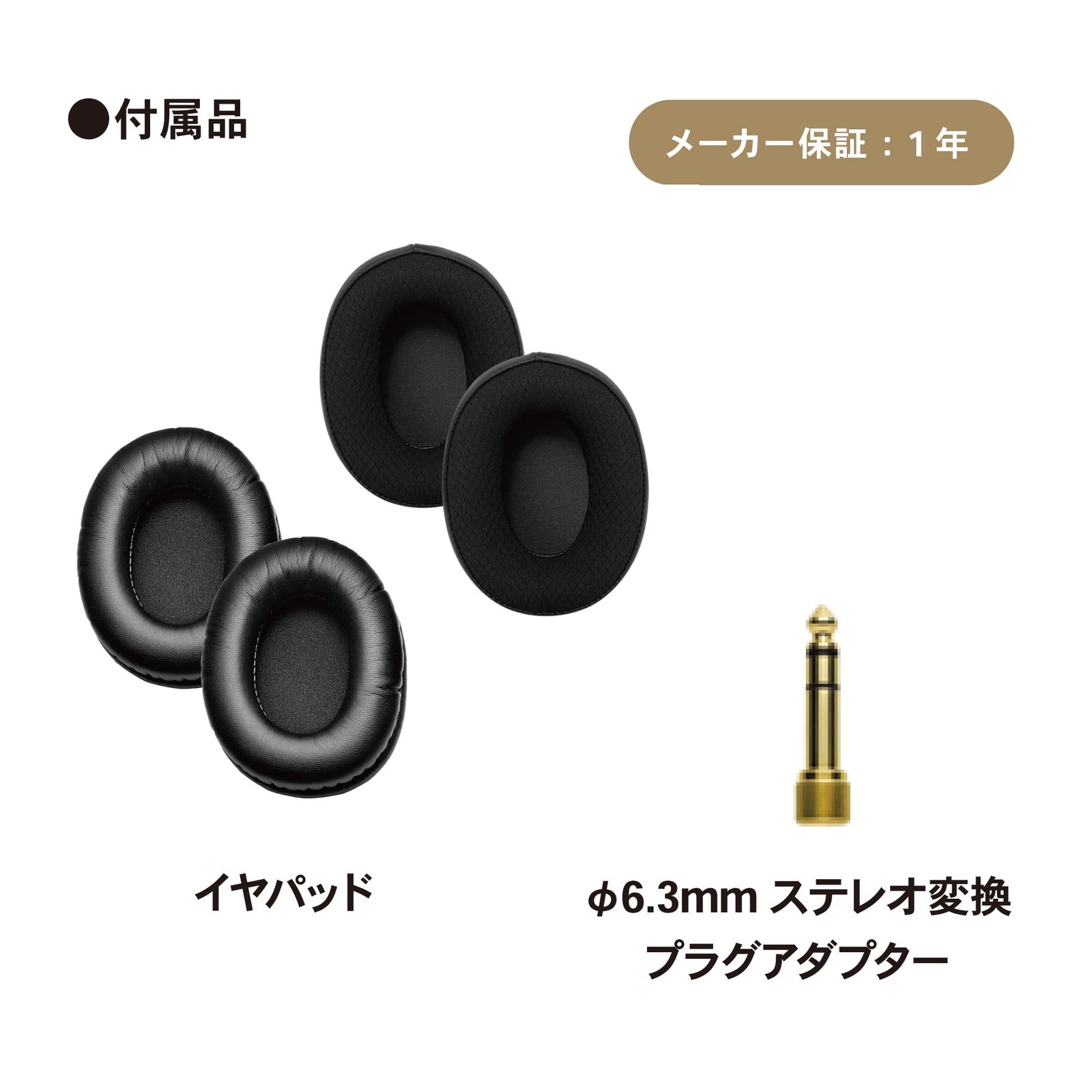 オーディオテクニカ ATH-M50xSTS