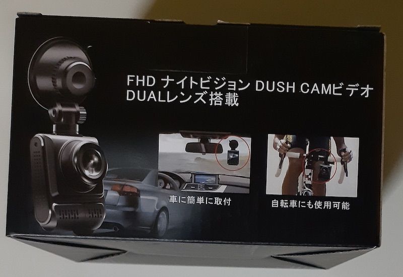 中古】ダッシュカム フロントおよびリア 内部 3 カメラ 1080P +