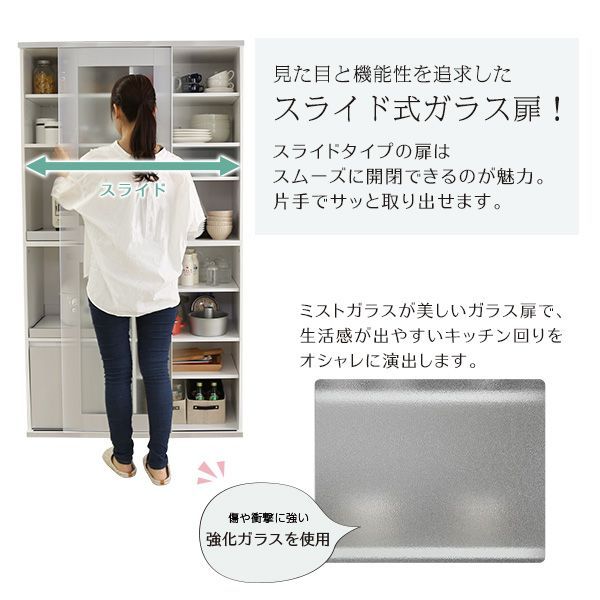 大型らくらくメルカリ便 人気 食器棚 引き違いガラス戸