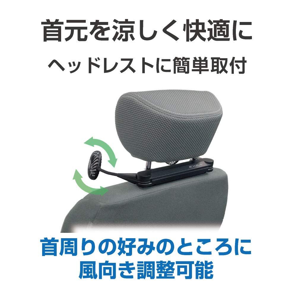 車内用品