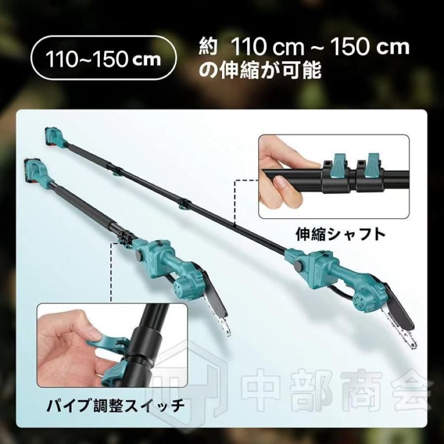 伸縮 20cm径高枝切断
