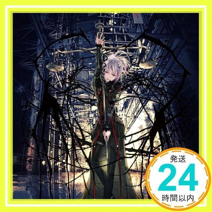 名前のない怪物 [CD] EGOIST_02 - メルカリ