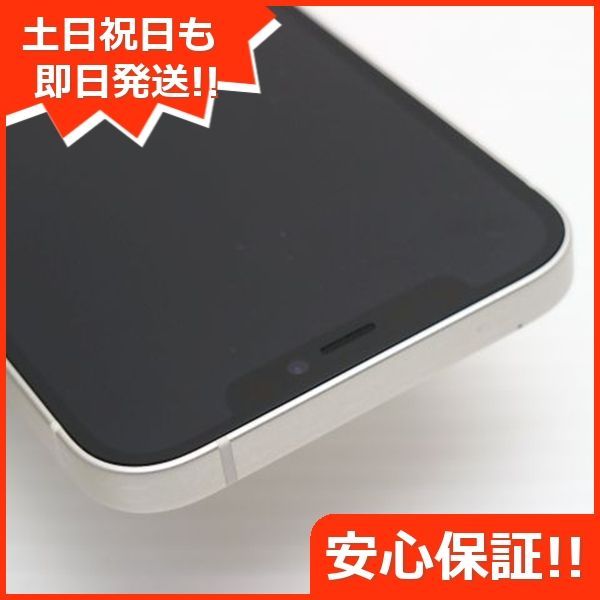 超美品 SIMフリー iPhone12 64GB ホワイト 即日発送 スマホ 白