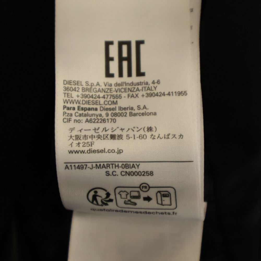 新品未使用 ディーゼル J-MARTH ヴィンテージ加工MA-1 A11497