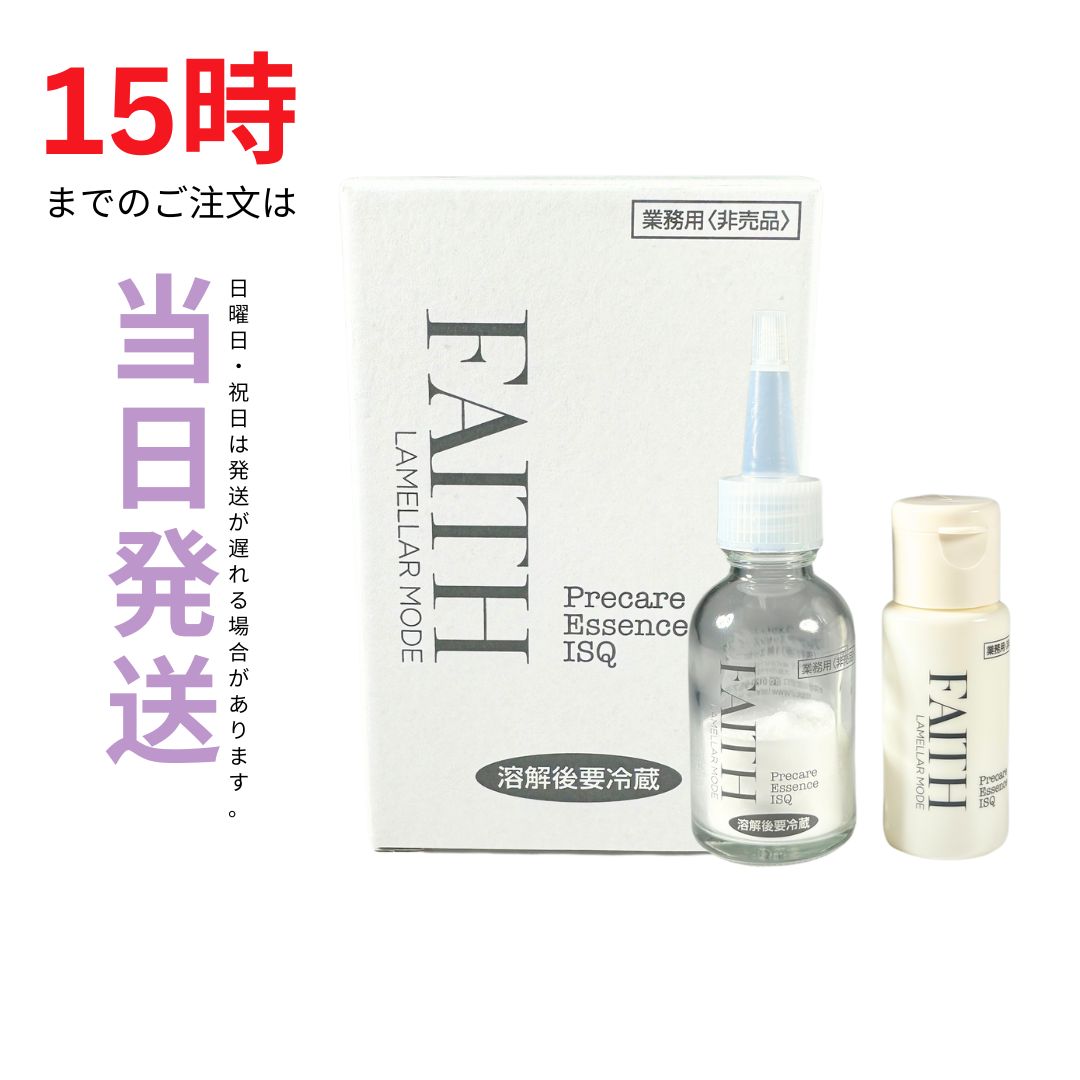FAITH LAMELLAR MODE 美容液 22.5ml FAITH LAMELLAR MODE 美容液 22.5ml
