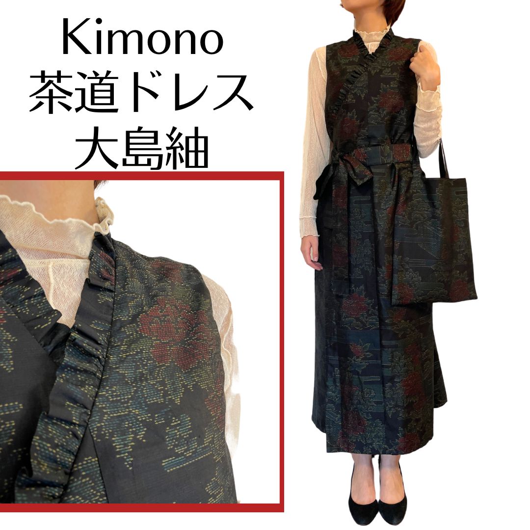 古布創作家「永松朝子」作 裂き織り仕事着 (ロングベスト) K278 切り替わっ