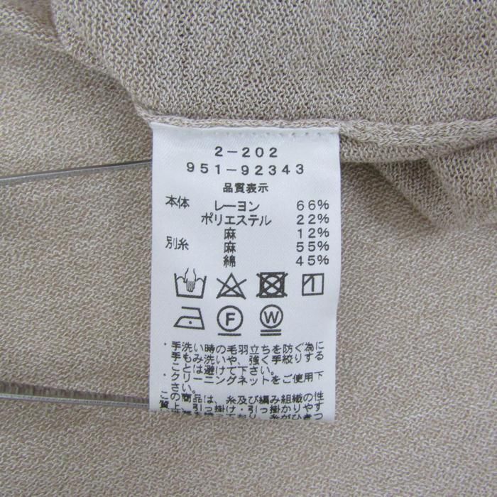 ヴァンガード 殺戮の天使】✖️ヴィレッジヴァンガードのコラボグッズのイラストを