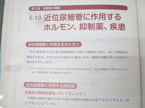 日本医事新報社 レジデントのためのこれだけ輸血 2020 佐藤弘明 017m3D レジデントのための これだけ輸液 | 佐藤 弘明 |本 | 通販 | Amazon