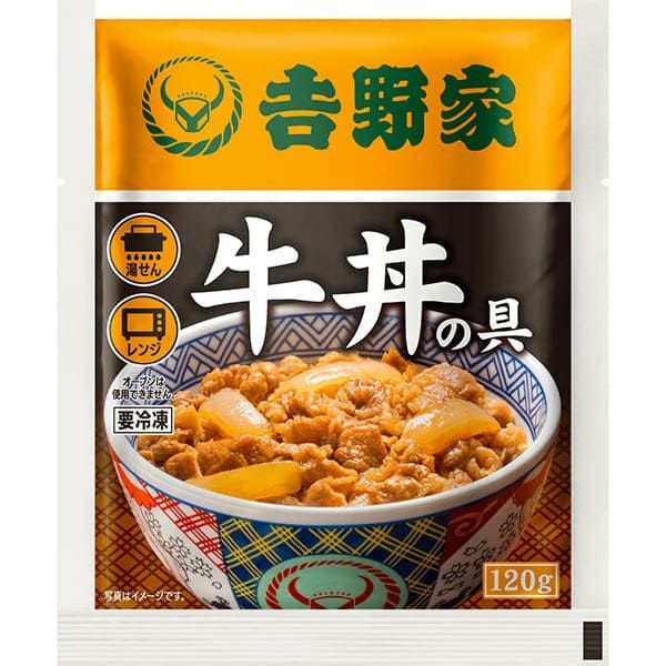 120g