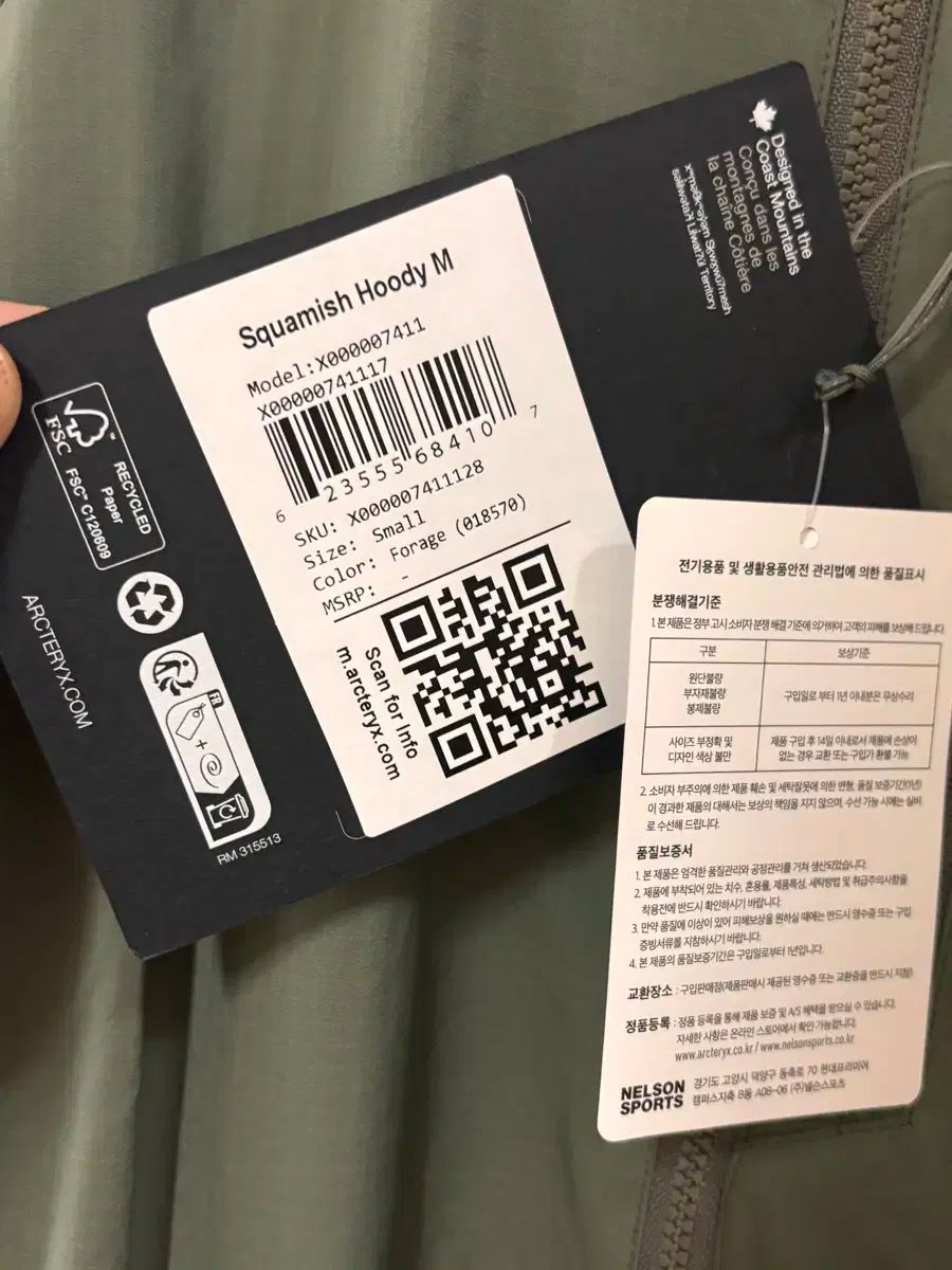 アークテリクス スコーミッシュフーディ Porridge S