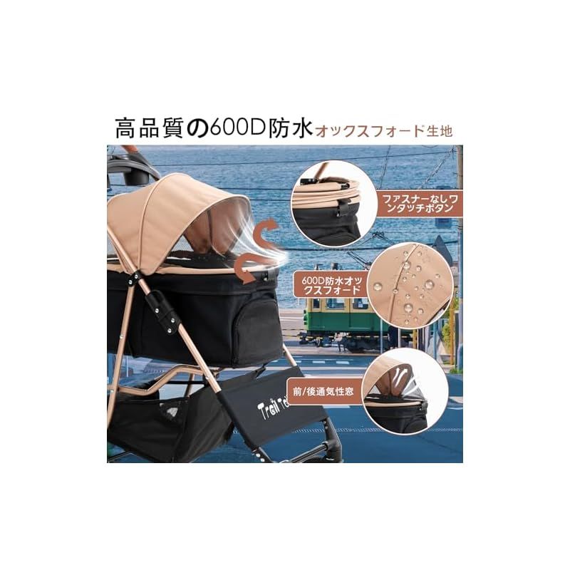 ワンタッチ開閉