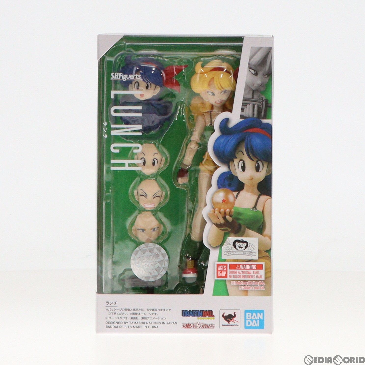 魂ウェブ商店限定 S.H.Figuarts(フィギュアーツ) ランチ