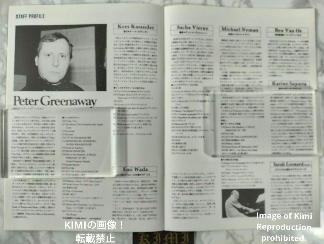 プロスペローの本