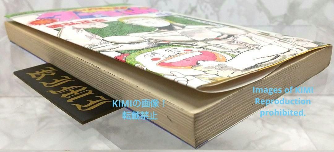 希少 初版 新ジャングルの王者ターちゃん 1 コミック 本 1991 徳弘 正也 Amazon.co.jp: ジャングルの王者ターちゃん 1 (ジャンプ